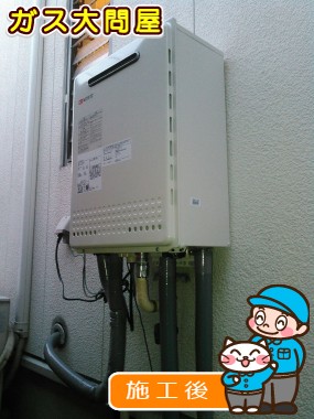 GT-2050SAWX-2 BLへの交換工事