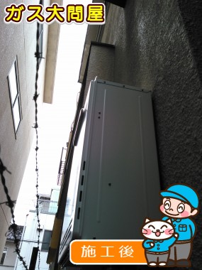 FH-204AWDへの交換工事