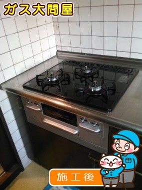 N3WN6RWTSSVへの交換工事