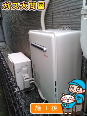 RUF-A2405SAWへの交換工事