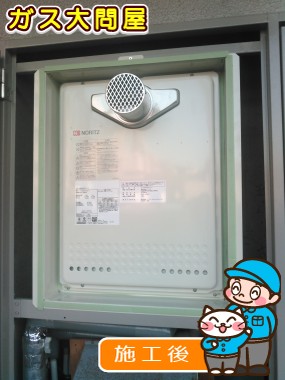 GT-2450SAWX-T-2 BLへの交換工事