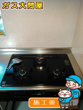 N3WN7RWTSへの交換工事