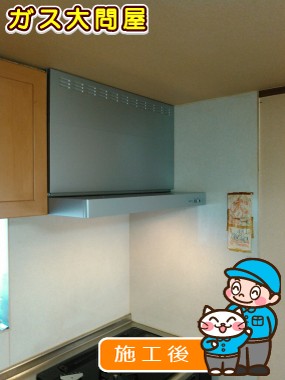 KLR-3S-AP901LSVへの交換工事