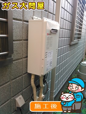 GQ-1639WSへの交換工事