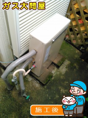 RUX-V2408Gへの交換工事