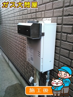 GQ-1639WSへの交換工事