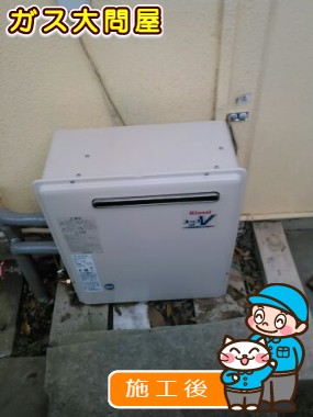 RUF-A2003SAG(A)への交換工事