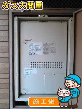 GTH-2444AWX3H-H-1 BLへの交換工事