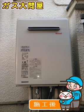 RUF-A2405SAWへの交換工事