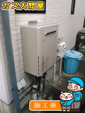 RUF-E2405SAWへの交換工事