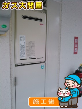 RUX-A2010W-Eへの交換工事