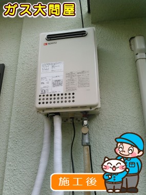 GQ-2437WSへの交換工事