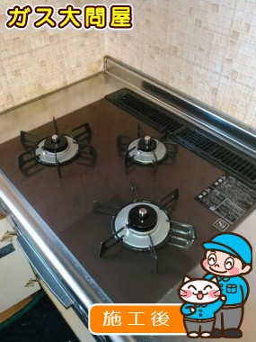 RHS31W17G26R-STWへの交換工事