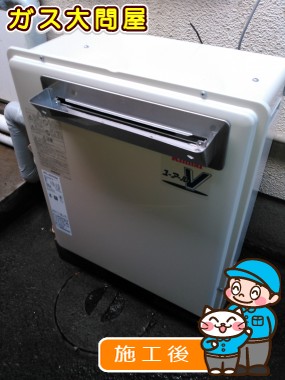 RFS-A2000SAへの交換工事