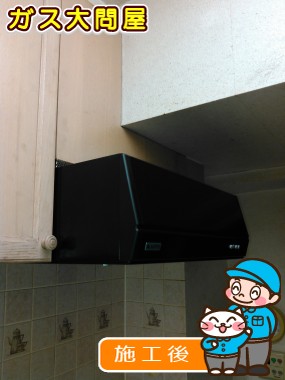 BFRS-3F-AP601RBK(右排気)／BFRS-3F-AP601LBK(左排気)への交換工事