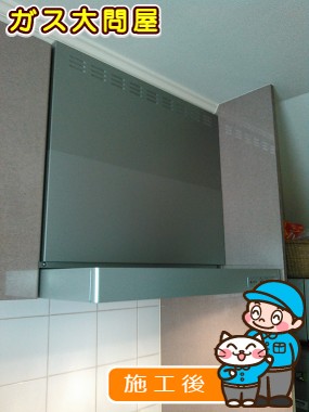 KLR-3S-AP751LSVへの交換工事