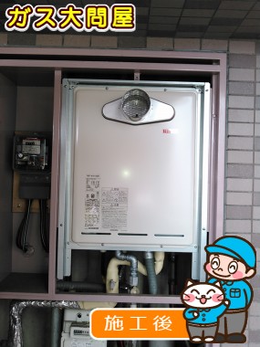 RUF-A1615SATへの交換工事