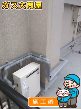 RUX-V2408Gへの交換工事