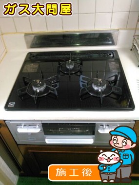 N3WN6RWTSSVへの交換工事