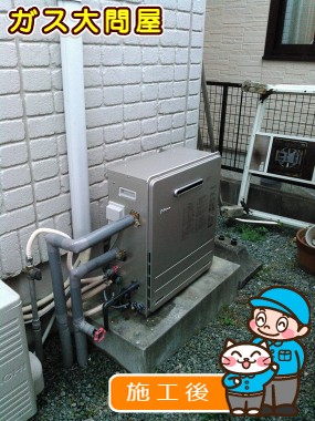 FH-E245ARLへの交換工事