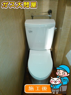 CS230BM+SH230BA+TC301への交換工事