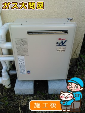 RUF-A2003SAG(A)への交換工事