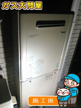 RUF-E2005SAWへの交換工事