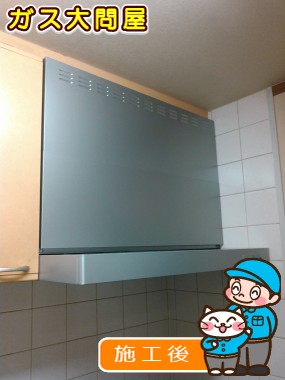 KLR-3S-AP901LSVへの交換工事