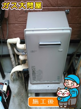 RUF-E2405SAGへの交換工事