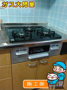 N3WN6RWTSSVへの交換工事