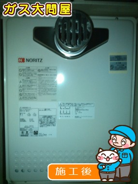 GT-2450SAWX-T-2 BLへの交換工事