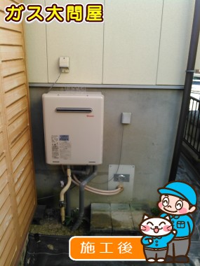 RUF-A2005SAWへの交換工事