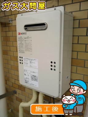 GQ-1639WSへの交換工事