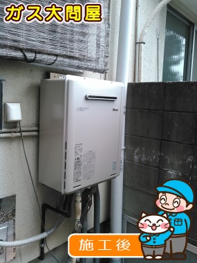 RUF-E2005SAWへの交換工事