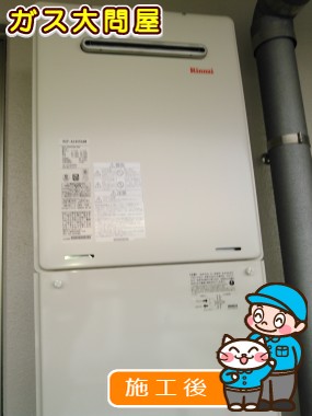 RUF-A2405SAWへの交換工事