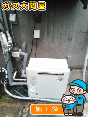 RFS-A1610SAへの交換工事