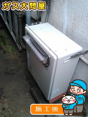 RUF-A1610SAG(A)への交換工事