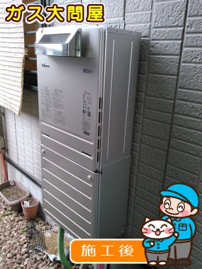 FH-E207AWLへの交換工事