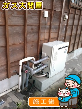 RUF-A2003SAG(A)への交換工事