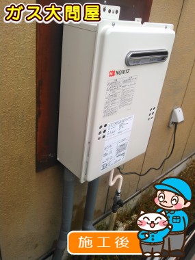 GQ-2039WSへの交換工事