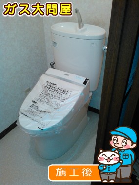 CS330B＋SH331BA＋TCF6521への交換工事