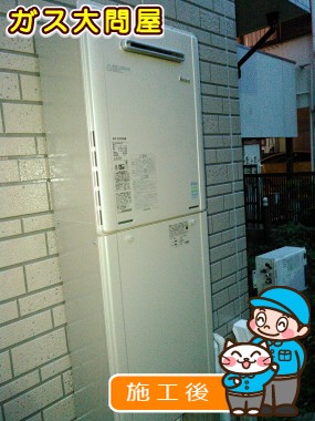 RUF-E2005SAWへの交換工事