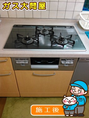 RS71W21A31R-VWへの交換工事