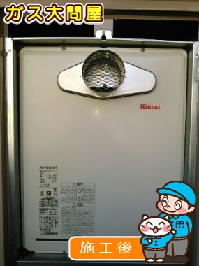 RUF-A2005SATへの交換工事