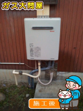 RUF-A2005SAWへの交換工事