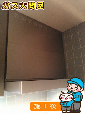 KLR-3S-AP751LSVへの交換工事