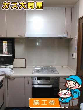 RHS31W15G22R3C-STWへの交換工事