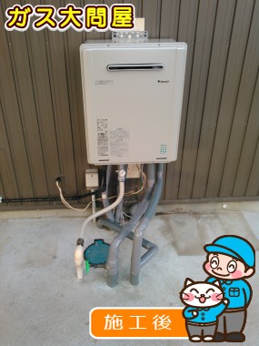 RUF-E2005AWへの交換工事