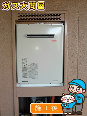 RUF-A2000SAW(A)への交換工事