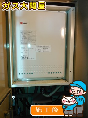 RUF-A2000SAU(A)への交換工事